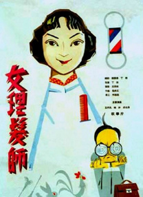 okfree免费追剧
