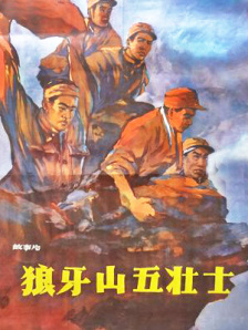 1985美国式禁忌4