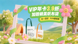 一区二区三区在线免费